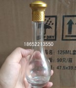 100ml中國夢小酒瓶