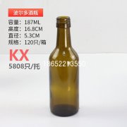 187ml波爾多酒瓶