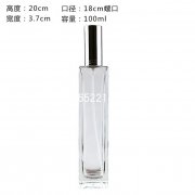 螺絲口長(zhǎng)方型香水瓶100ml